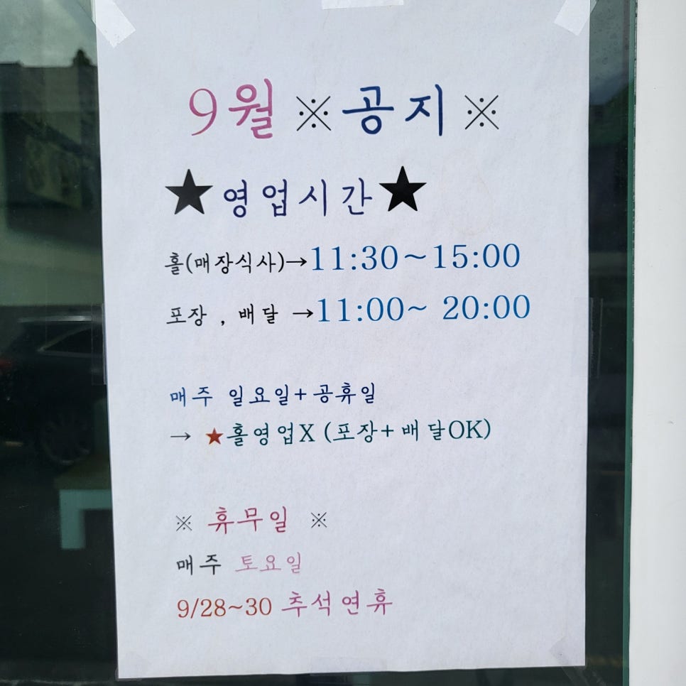 시시한덮밥 이미지