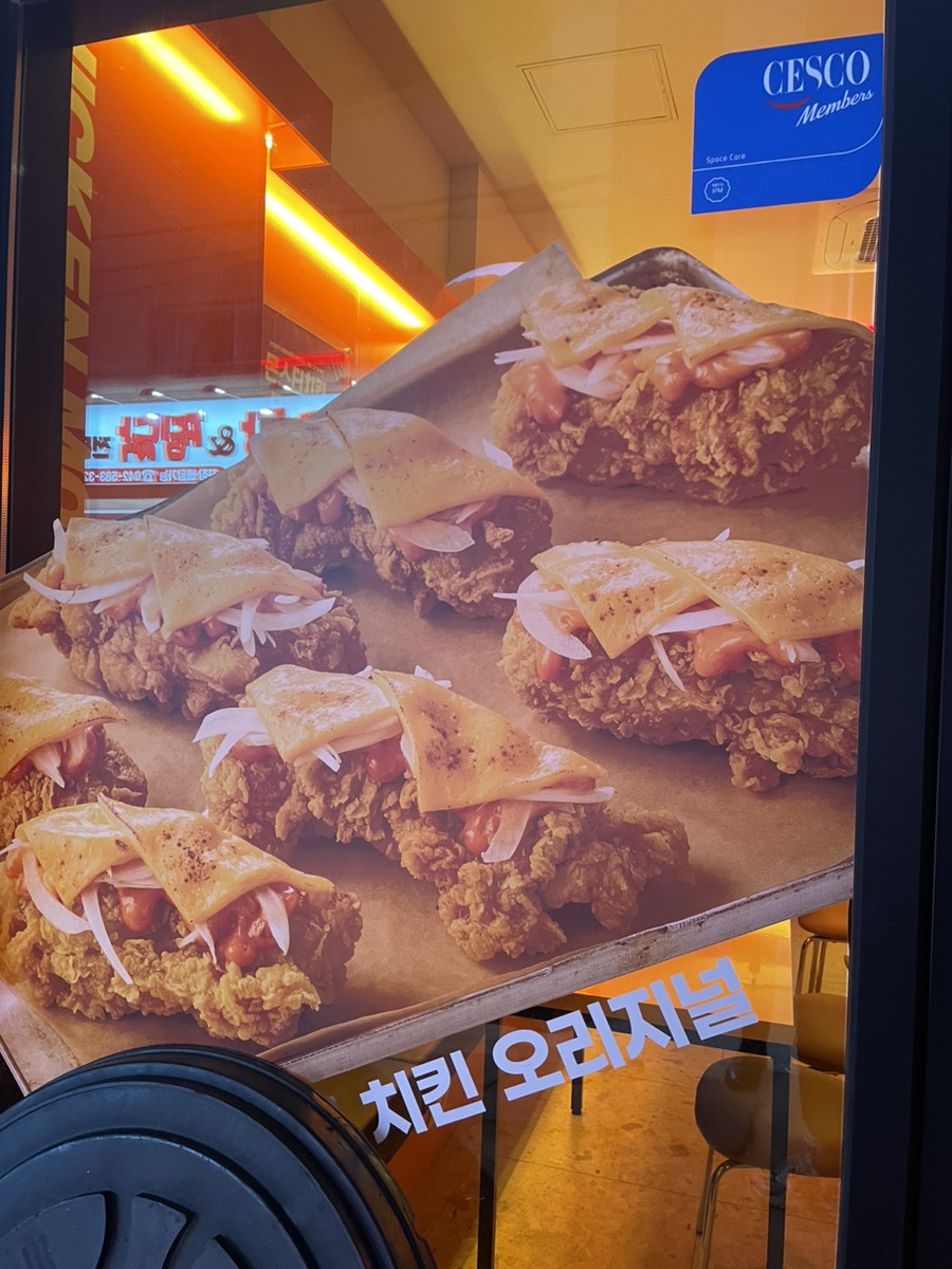 몬스터야식 이미지