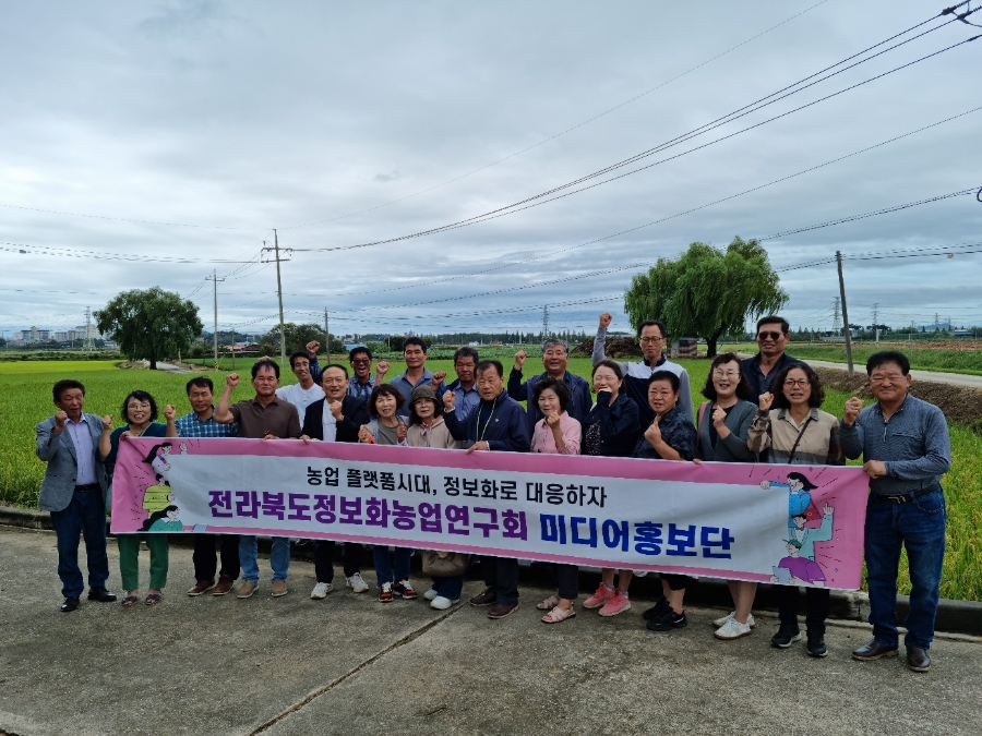 남원종자 이미지
