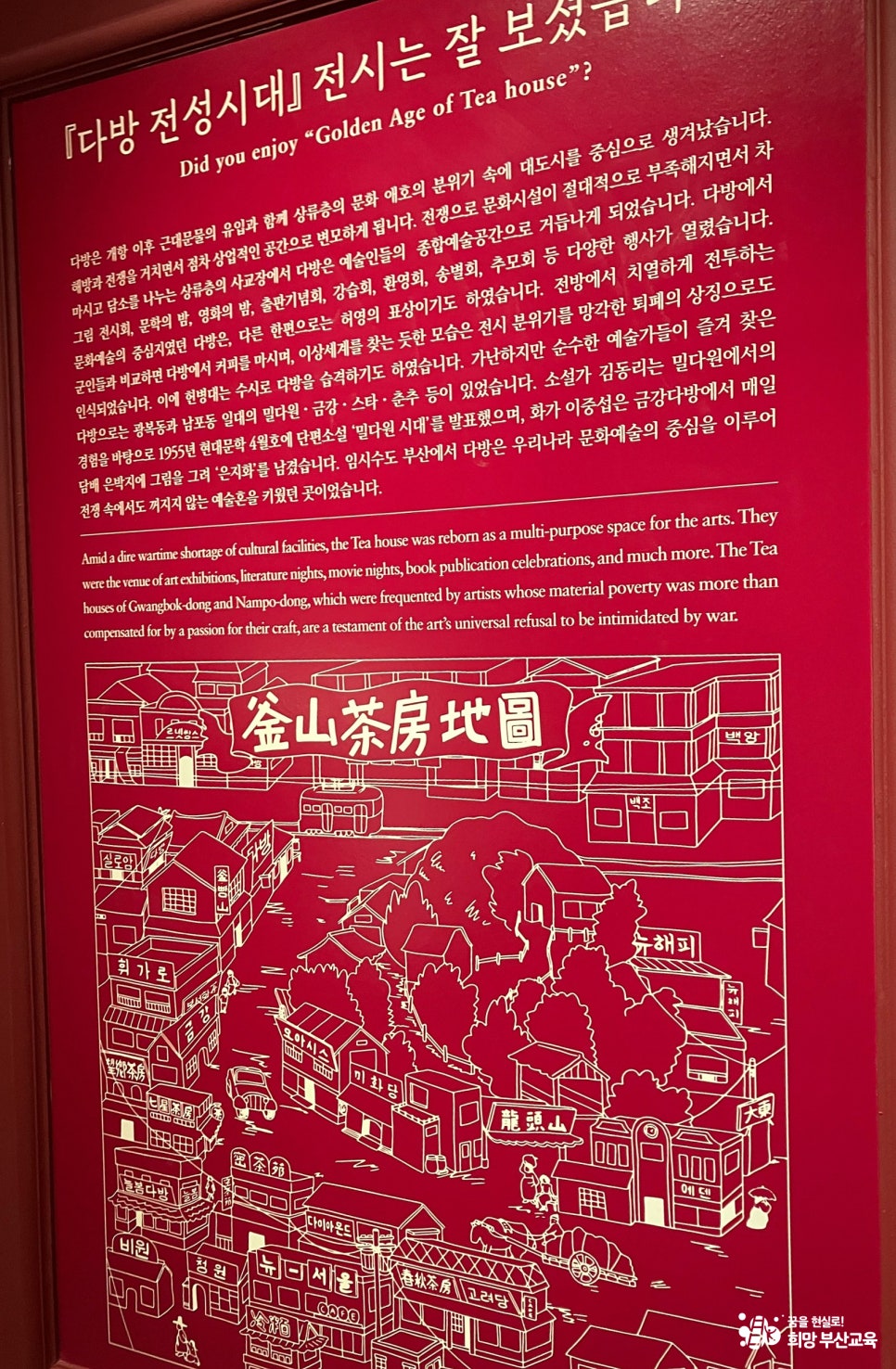 뉴해피다방 이미지