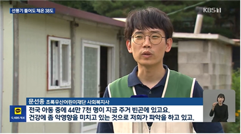 태은환경 이미지