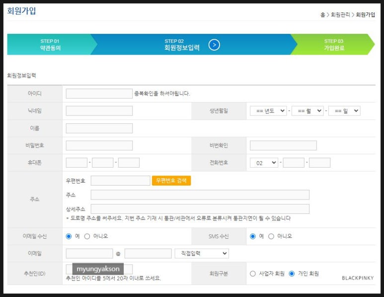 해주상사 이미지