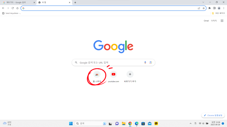 비지애드 이미지