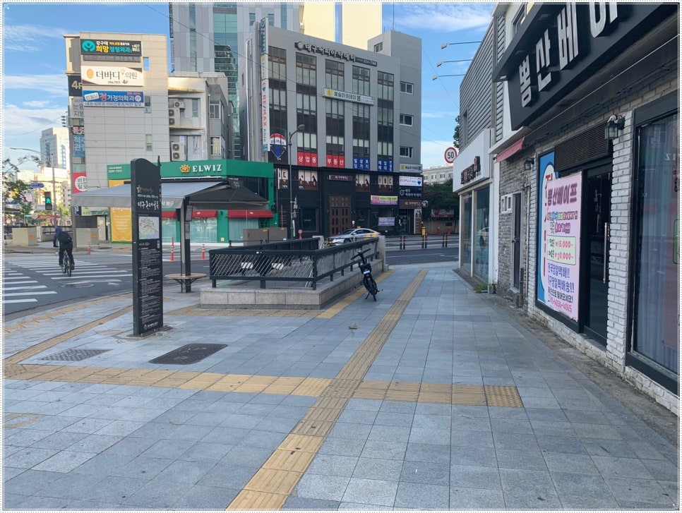 미르뷰티 이미지