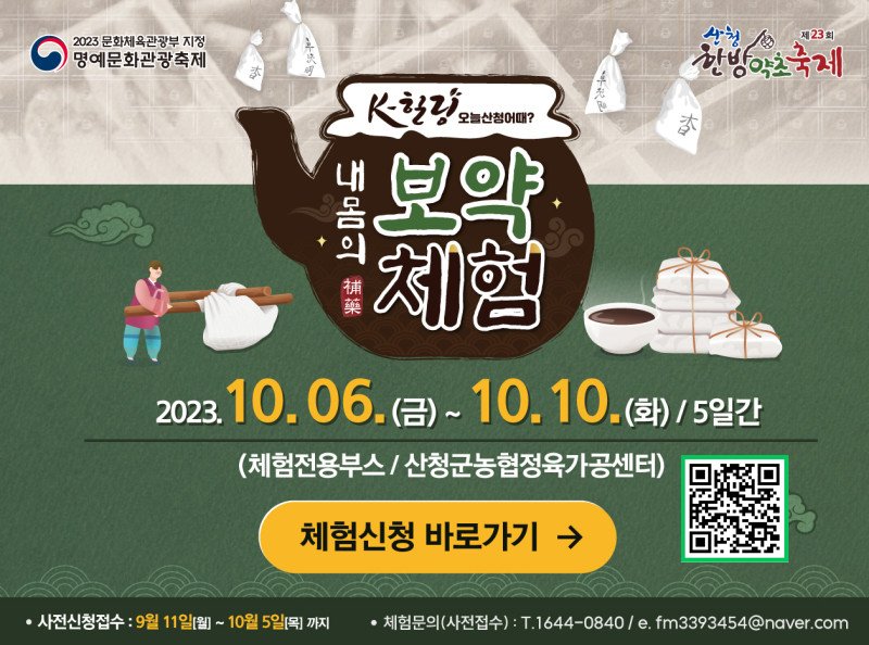 산청군농협 정육가공센터 이미지