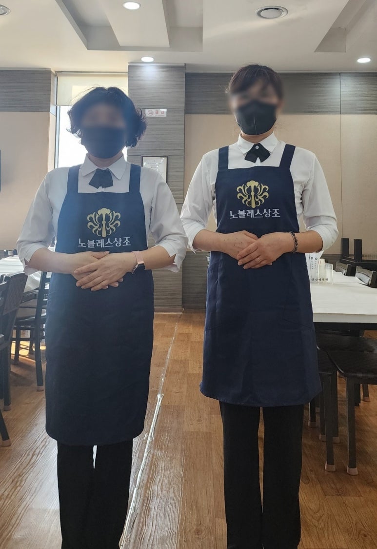 영락원 이미지