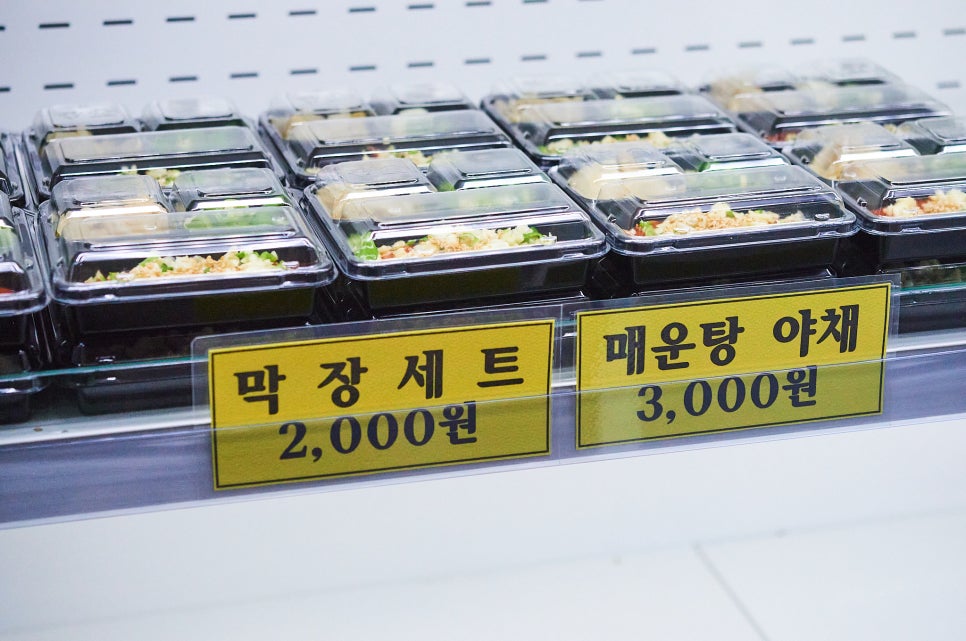 제주초장횟집 이미지