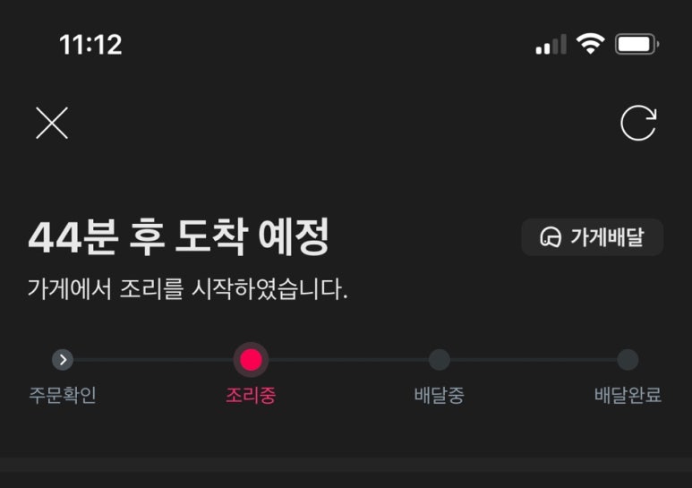 민락광안1동점굽네치킨 이미지
