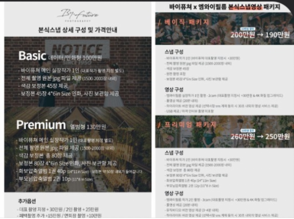엠와이필름 이미지