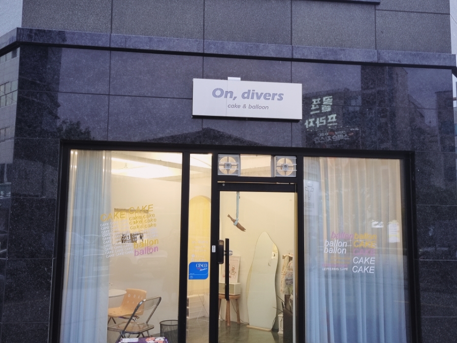 디베르 디자인 이미지