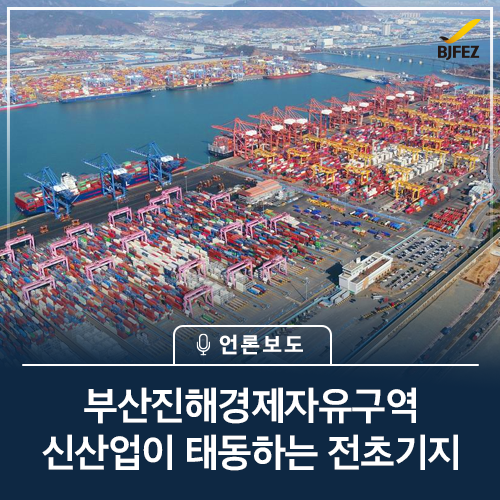 태동물류 이미지