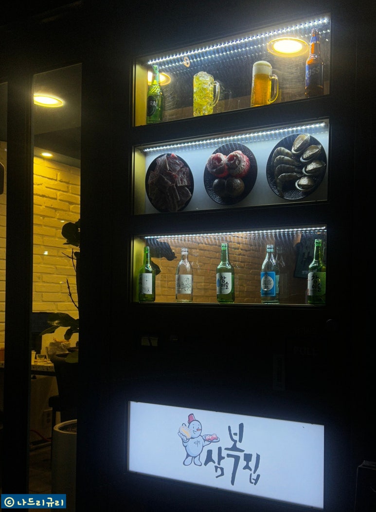 삼복집본점 이미지