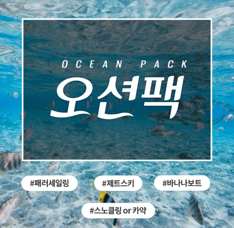 조아팩 이미지