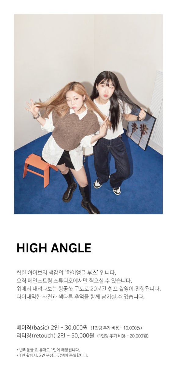 메인사진관 이미지