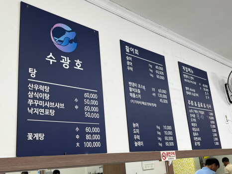 수광호 이미지