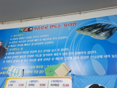 홍주네 치킨&푸드 이미지