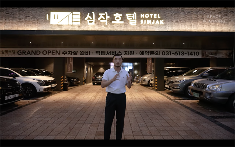 심작 이미지