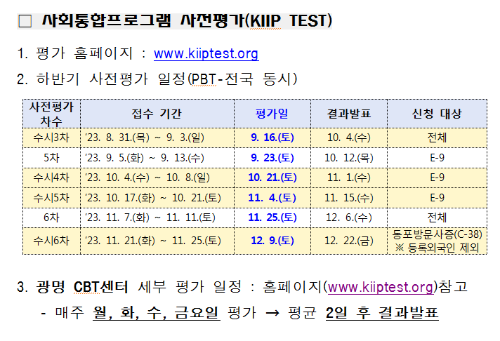 바른인력 이미지