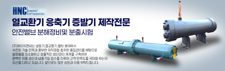에이치앤씨 이미지