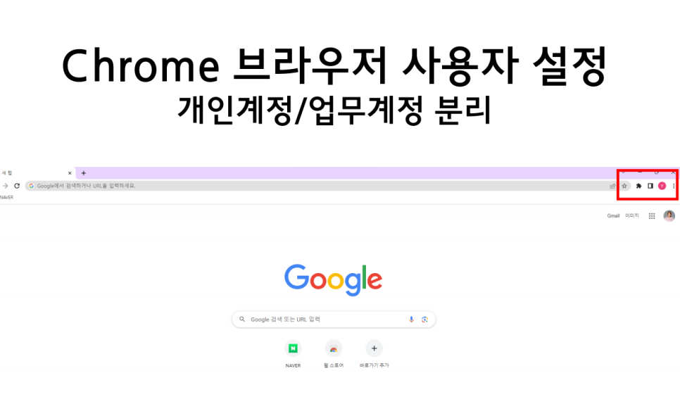 포미컴퍼니 이미지