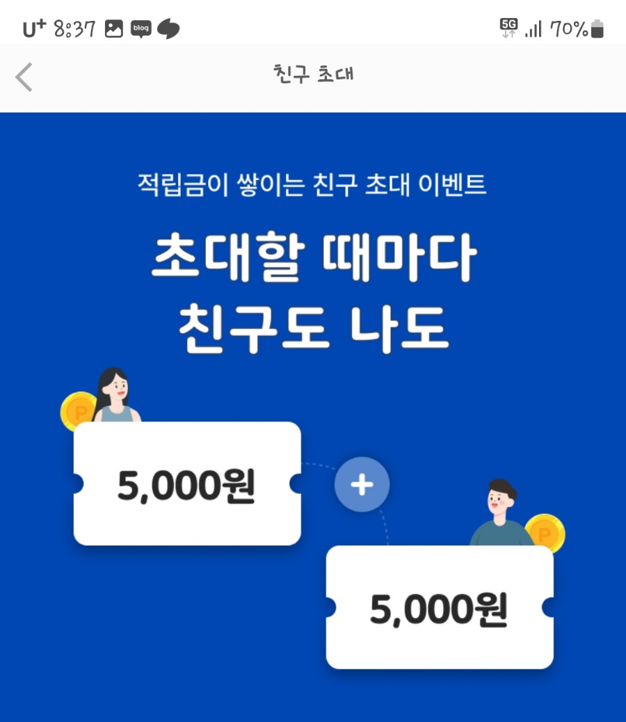 씨에스홈 이미지