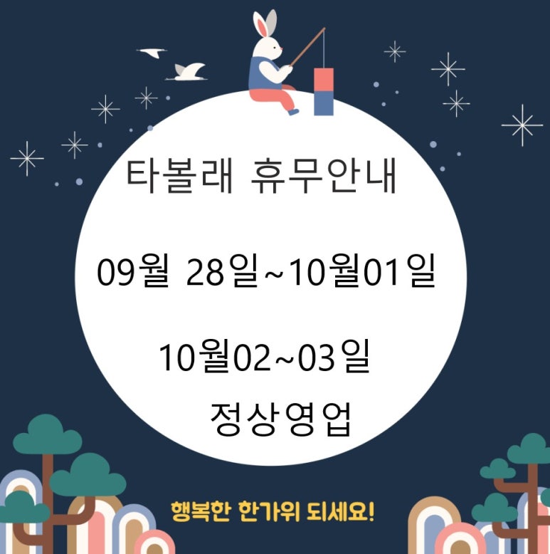 배터리119 이미지