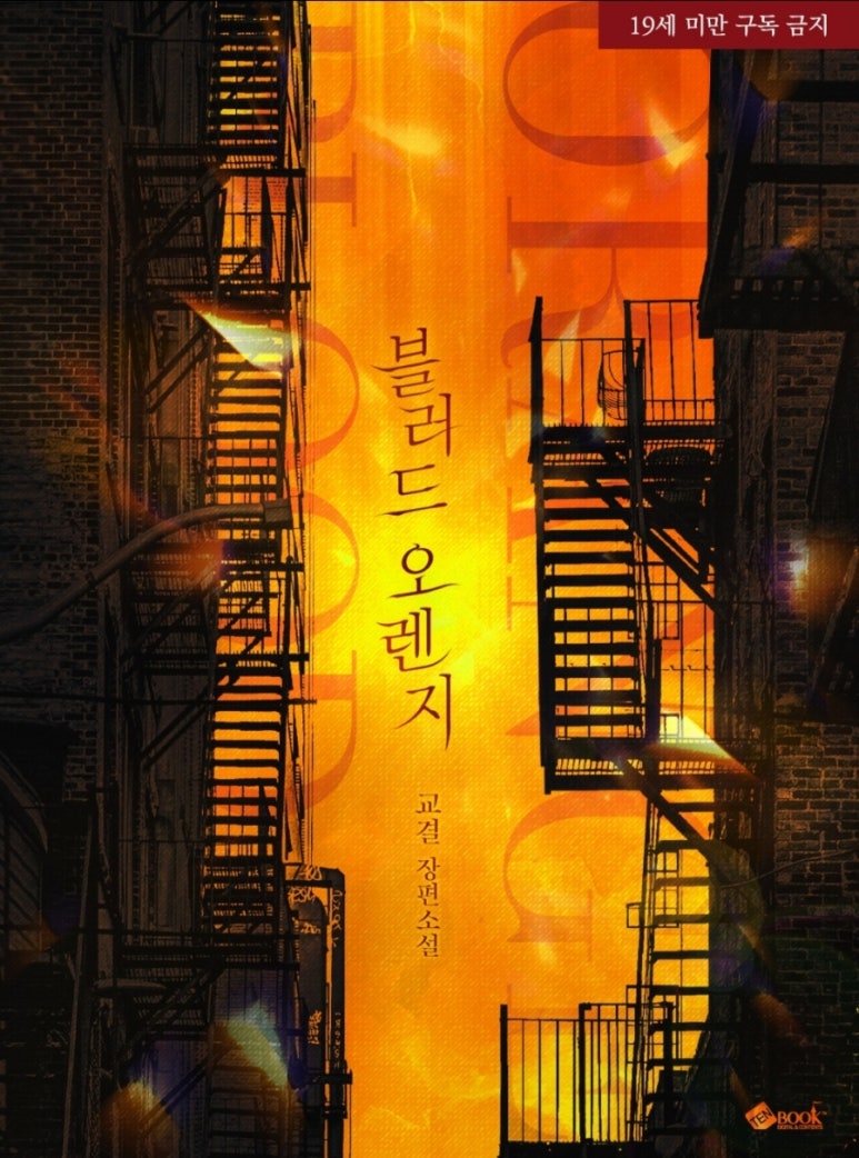 오렌지치과 이미지