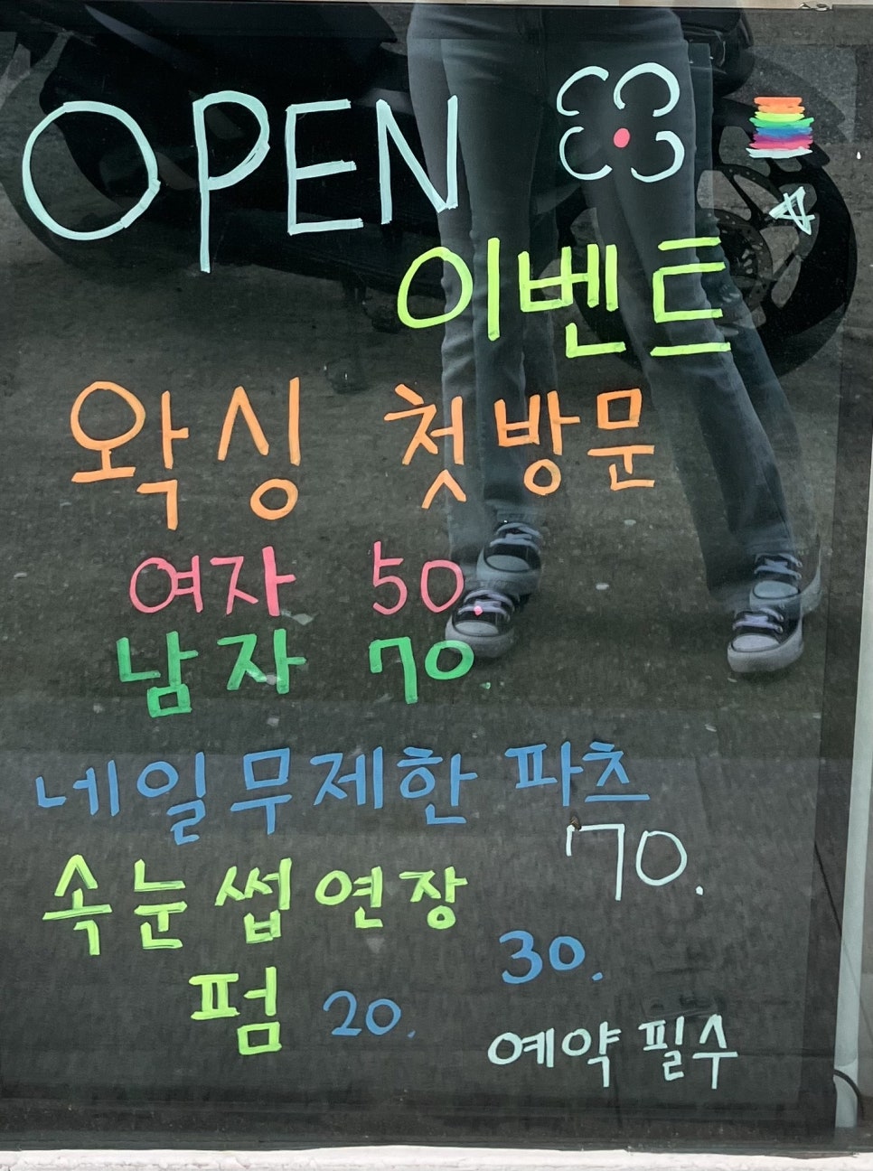 네일머해 이미지
