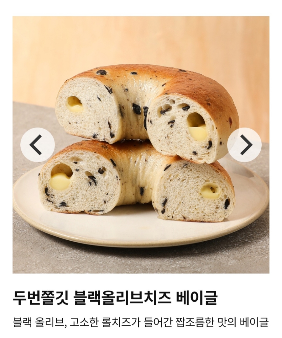 파리바게뜨 동탄샹보르줌타워점 이미지