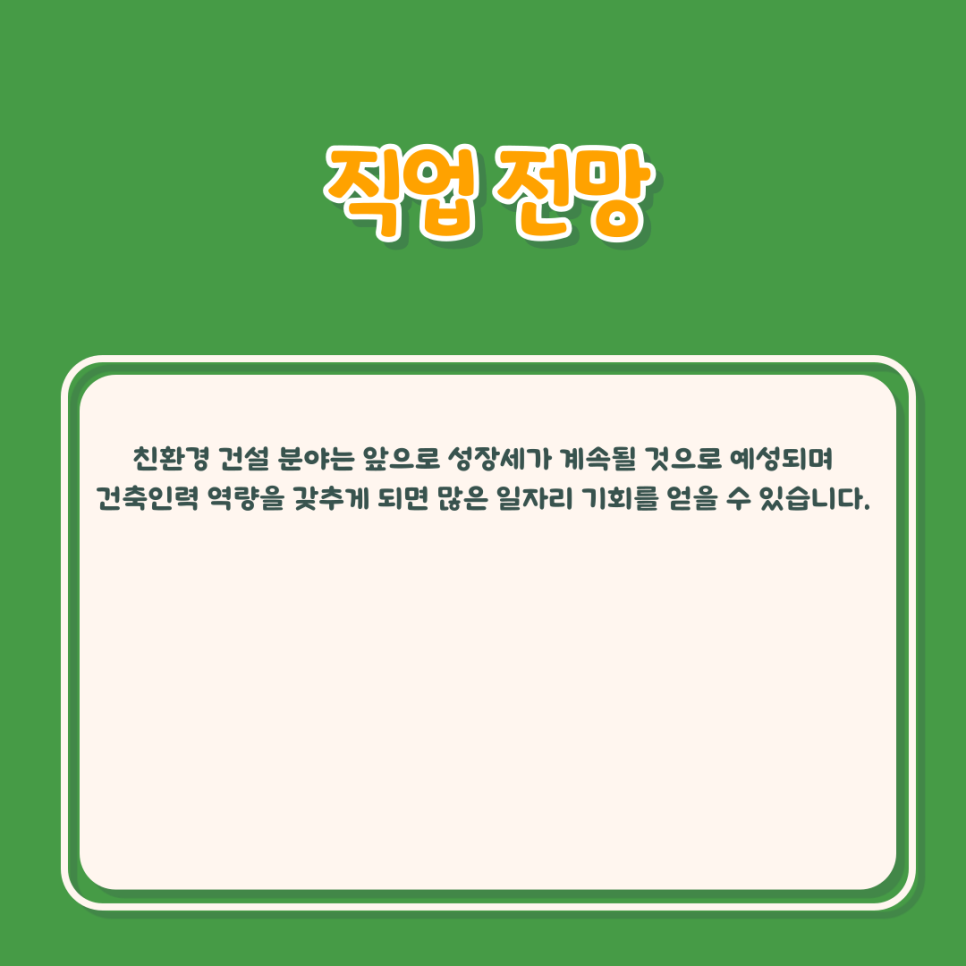 예성인력 이미지