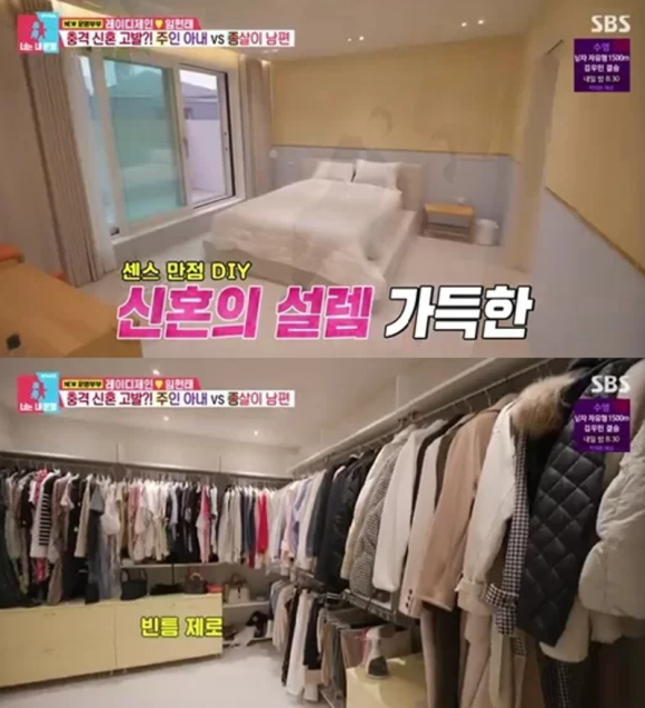 레이디제인북 이미지