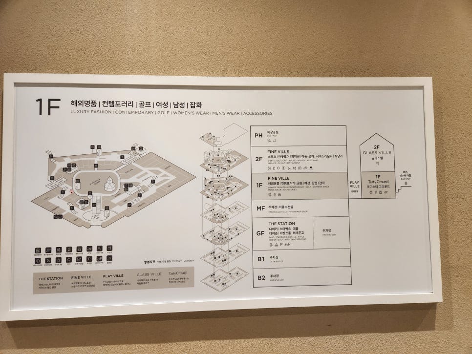 애플아울렛수선실 이미지