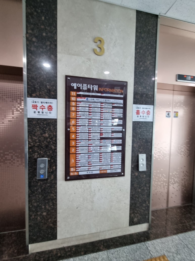 위례간판 이미지