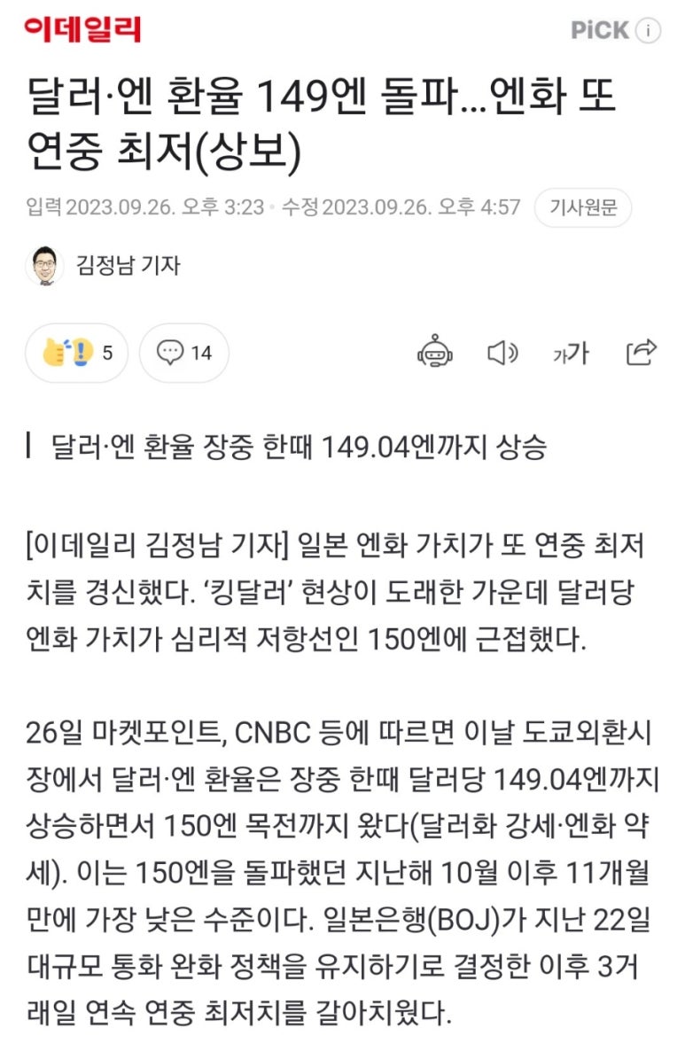 유일계기상사 이미지