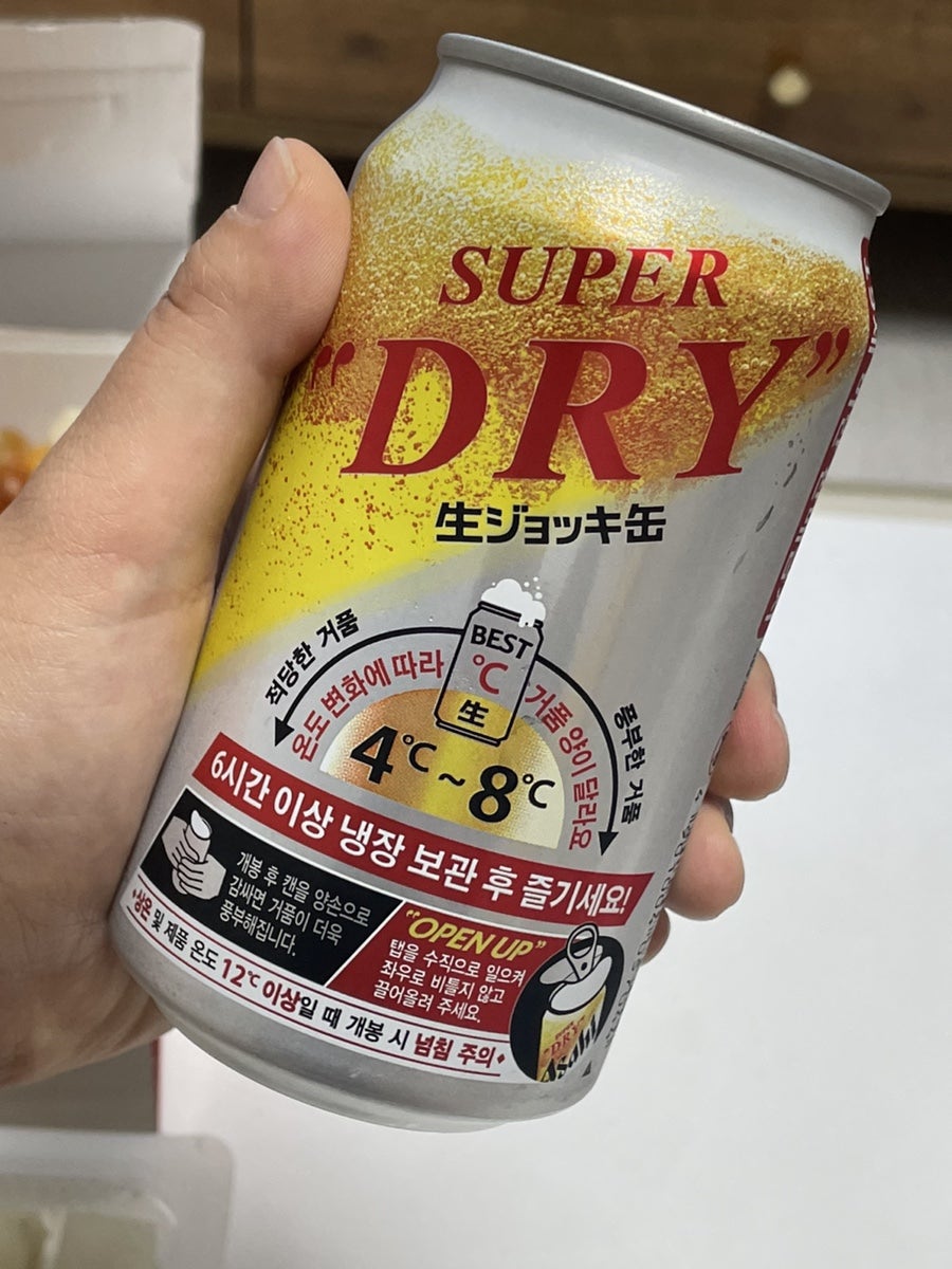 주문진원마트 이미지