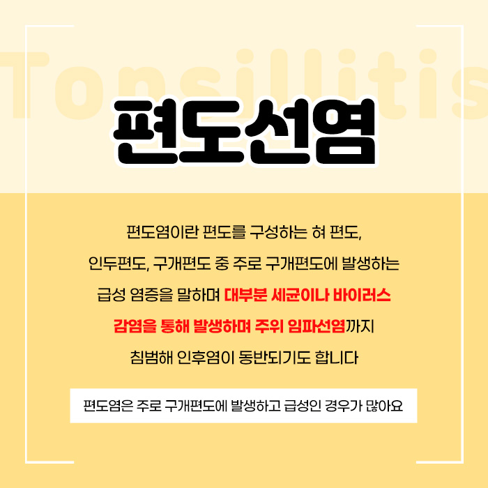 센트럴이비인후과의원 이미지