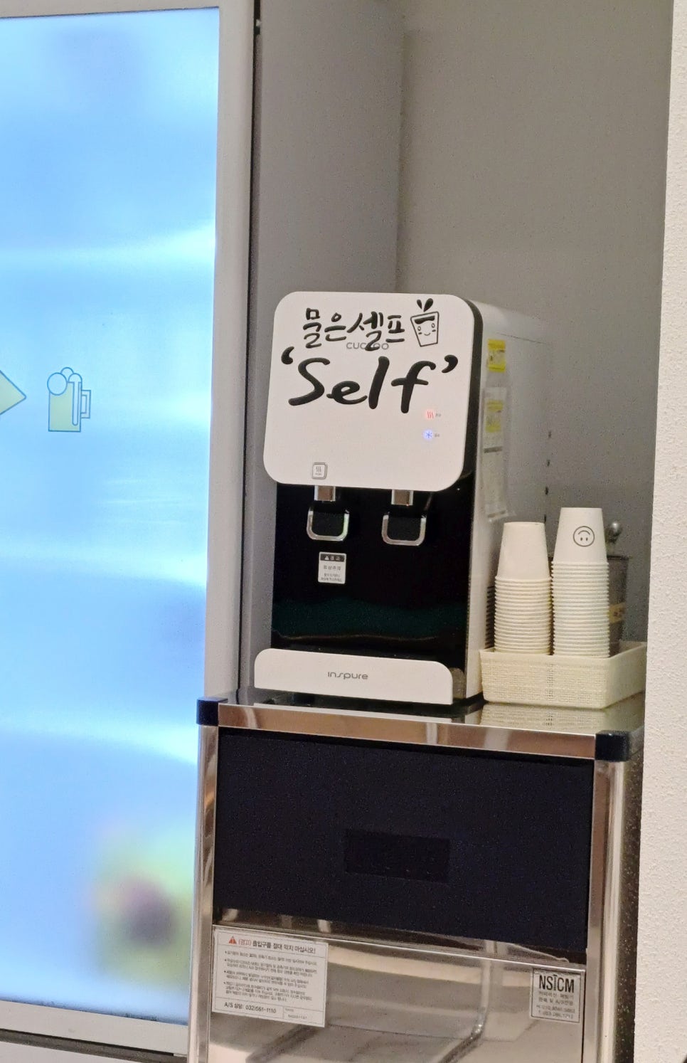 피자팜비어대구FC침산점 이미지