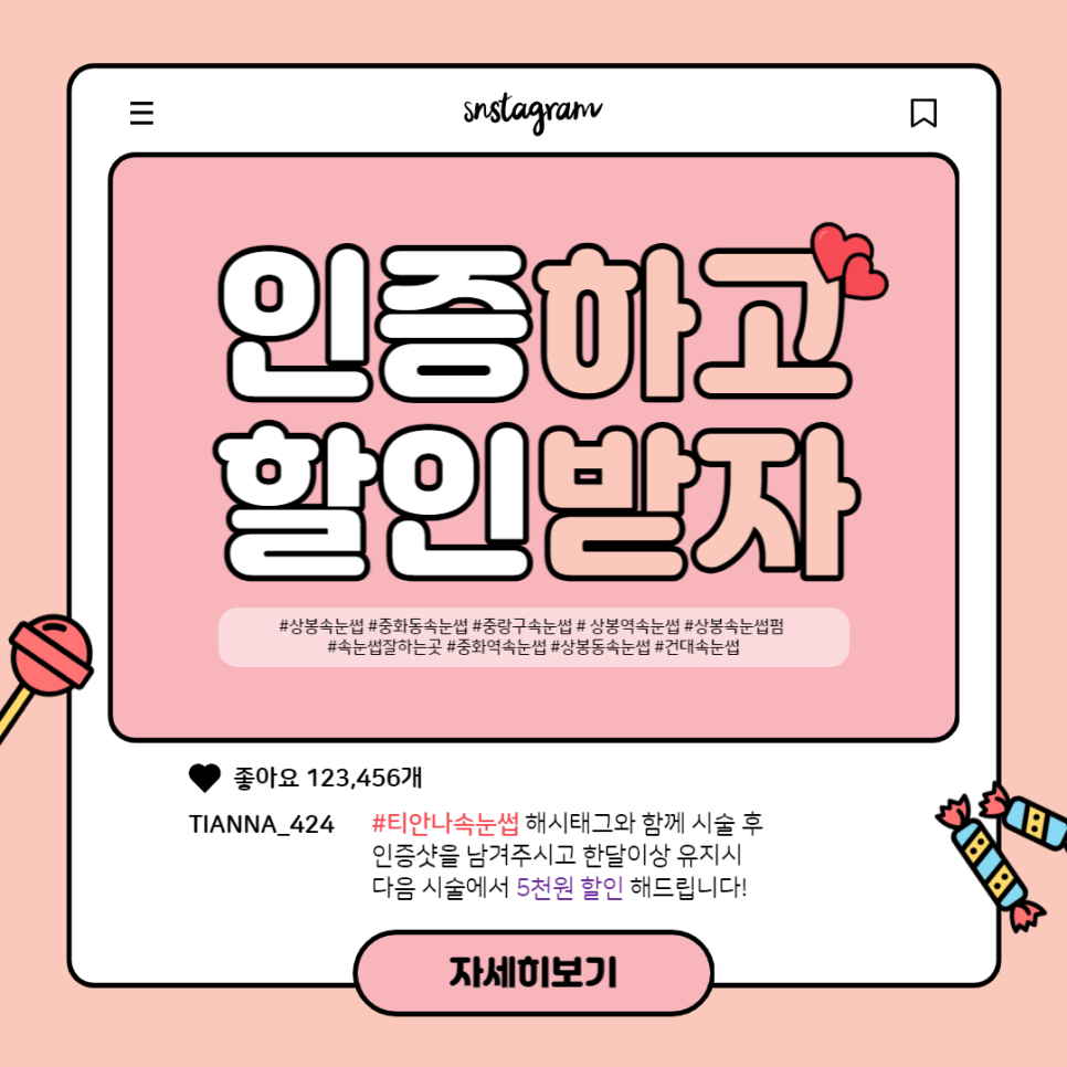 티안나(Tianna) 이미지