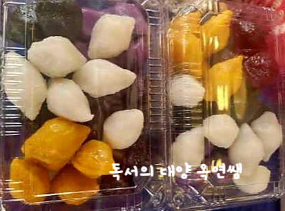 대가떡집 이미지