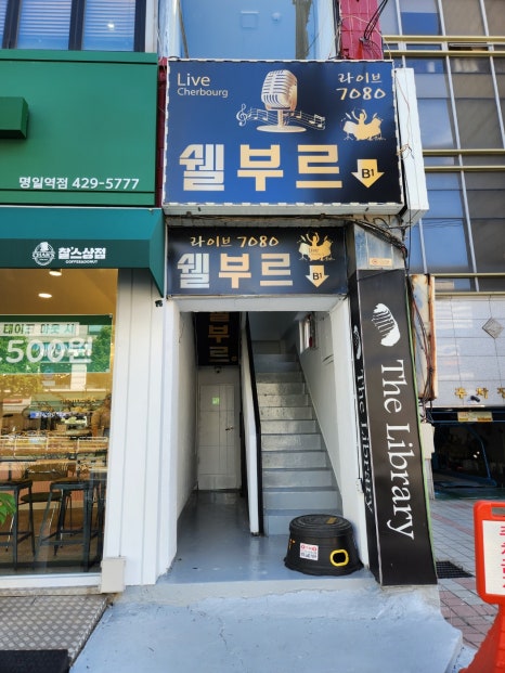 윤순영패션2 이미지