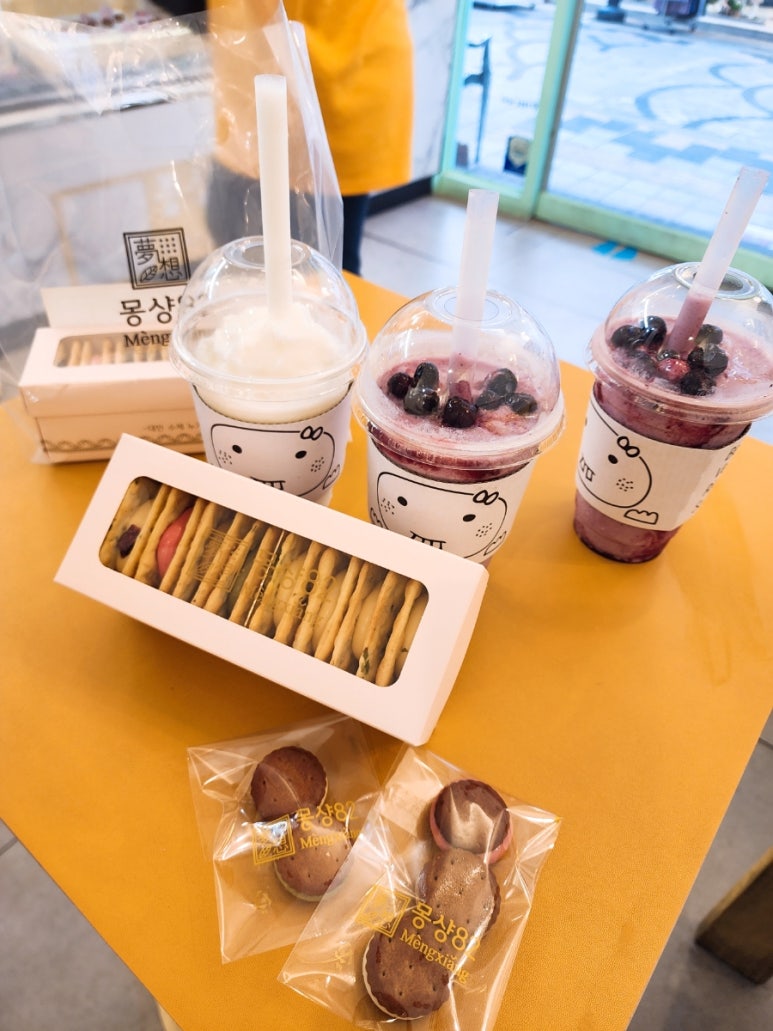 흑화당전주고사점 이미지