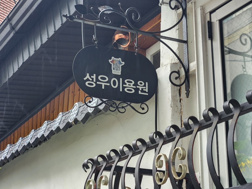 진이용원 이미지