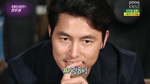 건방진맥주 대표 사진