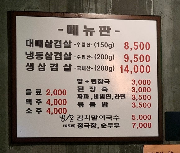 동희네집 이미지