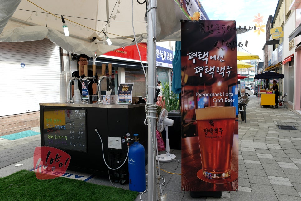 제천맥주 이미지