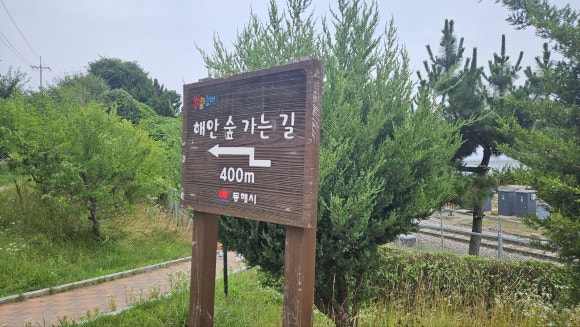 산척마을 이미지