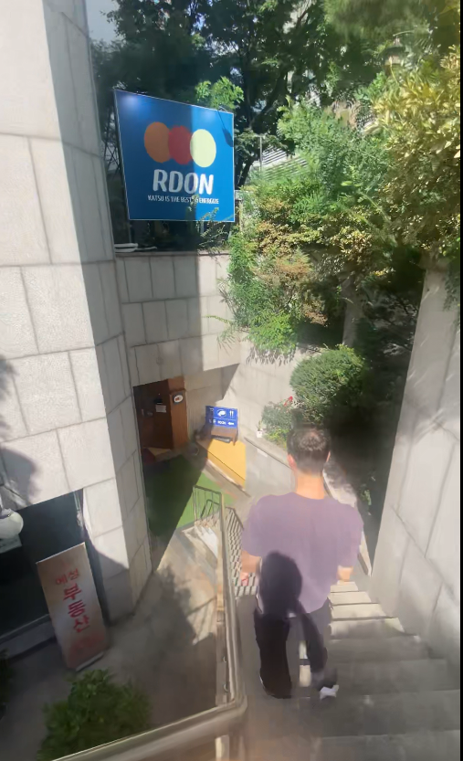 알돈 이미지