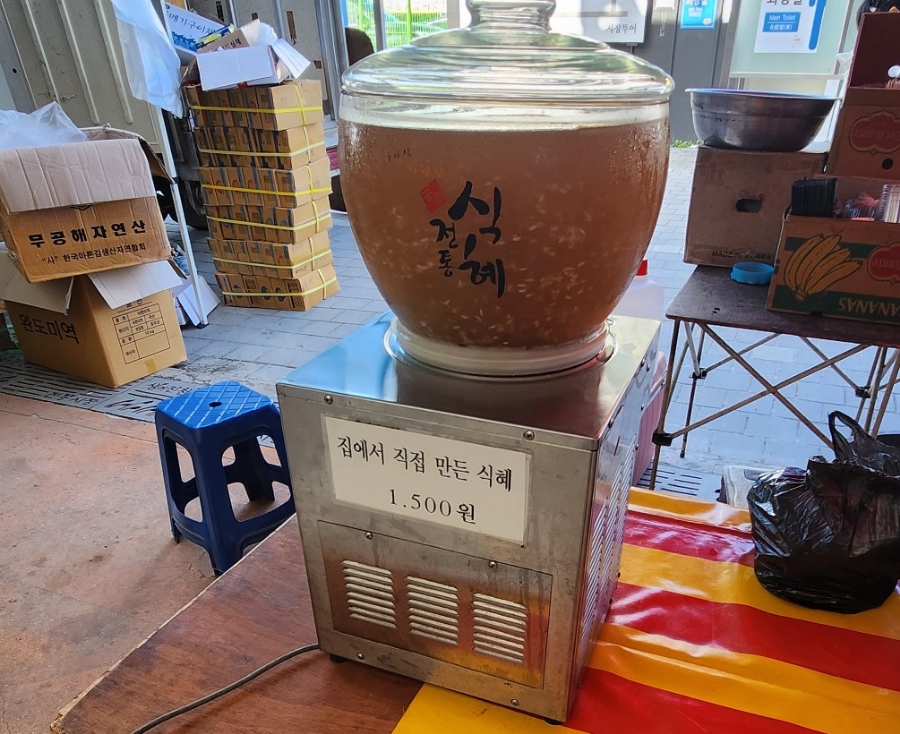 미소가득꼬마김밥 이미지