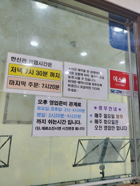 한신관 이미지