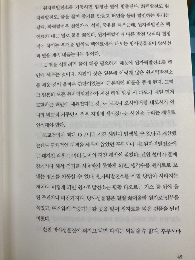 현민전력 이미지